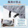 Astro 730-42 Bicycle Cover, Buckle with Hole for Wire Locks,