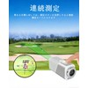 Golf Laser Distance Meter, Ultra Compact, Maximum Speed 0.02s Measurement,