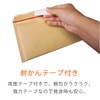 Compos Thin Bubble Mailers Shaped Mailers Inner Dimensions 8.1 x