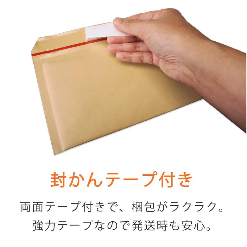 Compos Thin Bubble Mailers Shaped Mailers Inner Dimensions 8.1 x