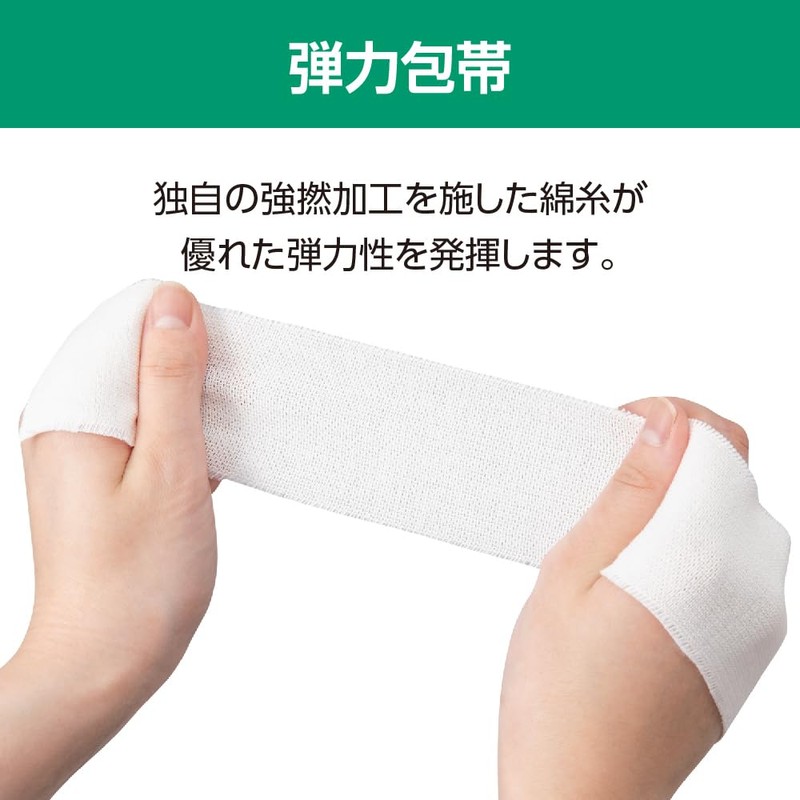 [Arcare] Elascot No. 2 6 Rolls (Product Number: 11621)