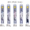 OH SPR-5 Spiral Strap