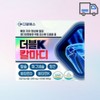 DRS Double K Calmadi 1,500mg x 120 tablets, 2 months
