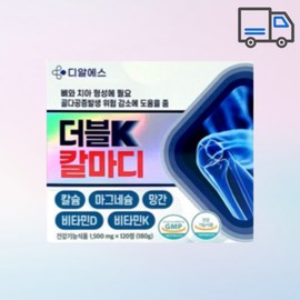 DRS Double K Calmadi 1,500mg x 120 tablets, 2 months supply / 디알에스 더블 K 칼마디 1,500mg x 120정 2개월분