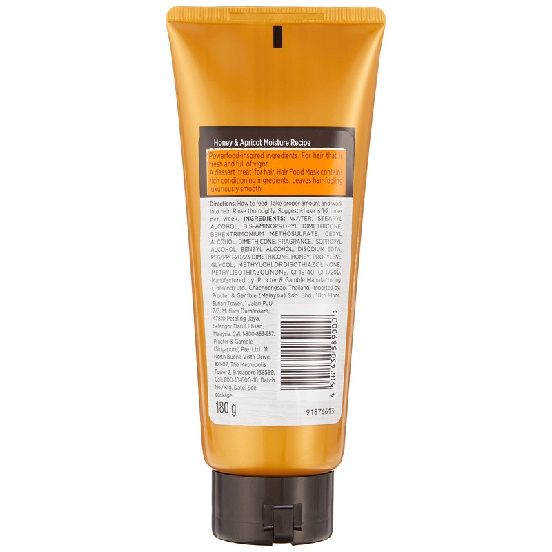 ヘアレシピ 洗い流すトリートメント ハニーアプリコットエンリッチモイスチャーレシピ 本体 180g