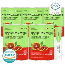 green fields Pureun Deulpan Moro Orange Extract Powder Stick C3G Morosil Italy 30 Packs (5 Packs) / 푸른들판 모로오렌지 추출 분말 스틱 C3G 모로실 이탈리아 30포 5개