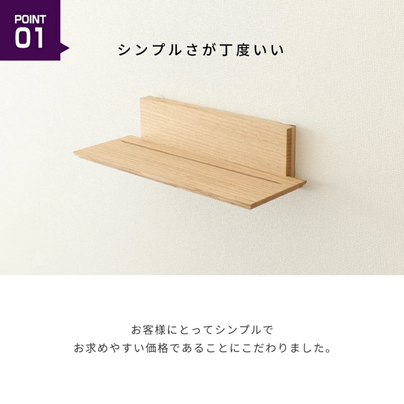 Kamidananosato Modern Shrine Shelf, chestnut