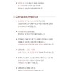 JUNGSAEMMOOL Essential Skin Nuder Cushion (Refill Included) / JUNGSAEMMOOL 에센셜