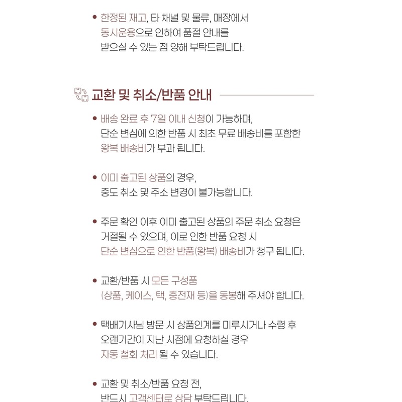 JUNGSAEMMOOL Essential Skin Nuder Cushion (Refill Included) / JUNGSAEMMOOL 에센셜