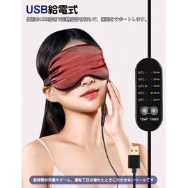 ZEEKK Silk Hot Eye Mask, USB Electric Heating, Washable, Reusable Timer, Temperature Adjustment, Lightweight, No Pressure, Light Shade, Sleep, Travel, Business Trip, Father's Day, Lover, Mother, Birthday Gift, Portable Storage Bag Included, Unisex (Black