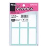 Kokuyo Tack Title, Dimensions 1.0 x 2.2 inches (25 x