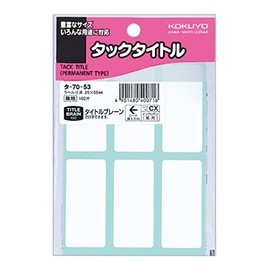 Kokuyo Tack Title, Dimensions 1.0 x 2.2 inches (25 x 55 mm), 102 Pieces, Plain Frame, TA-70-53