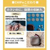 Drip CHIP Genuine Leather Coin Purse, Coin Case, Ultra Small,