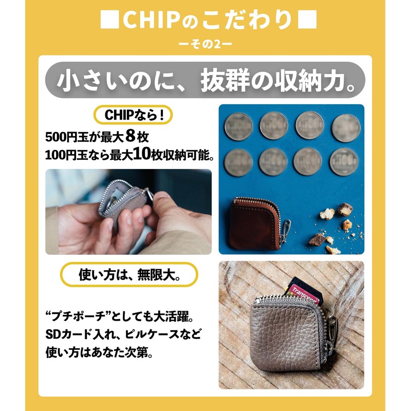 Drip CHIP Genuine Leather Coin Purse, Coin Case, Ultra Small,
