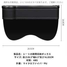 EXCEREY Car Gap Pocket, USB Charging, Seat Gap Pocket, Car Storage Pocket, Car Gap Box, Console, Car Storage Holder, Side Storage Box, Multi-functional, For Car Seatside Storage, Car Accessories,