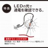 Amon A49 DC 6V / DC 24V Voltage Detector/Tester, LED