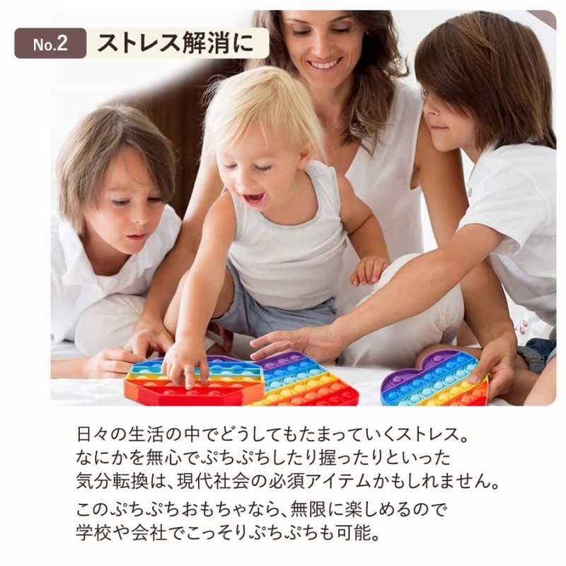 Robot Plaza Push-Pop Bubble, Children's Toy, Educational Toy, Stress Relief,