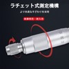 Pomya Internal Diameter Micrometer. Internal Diameter Measuring Instrument. Accuracy of