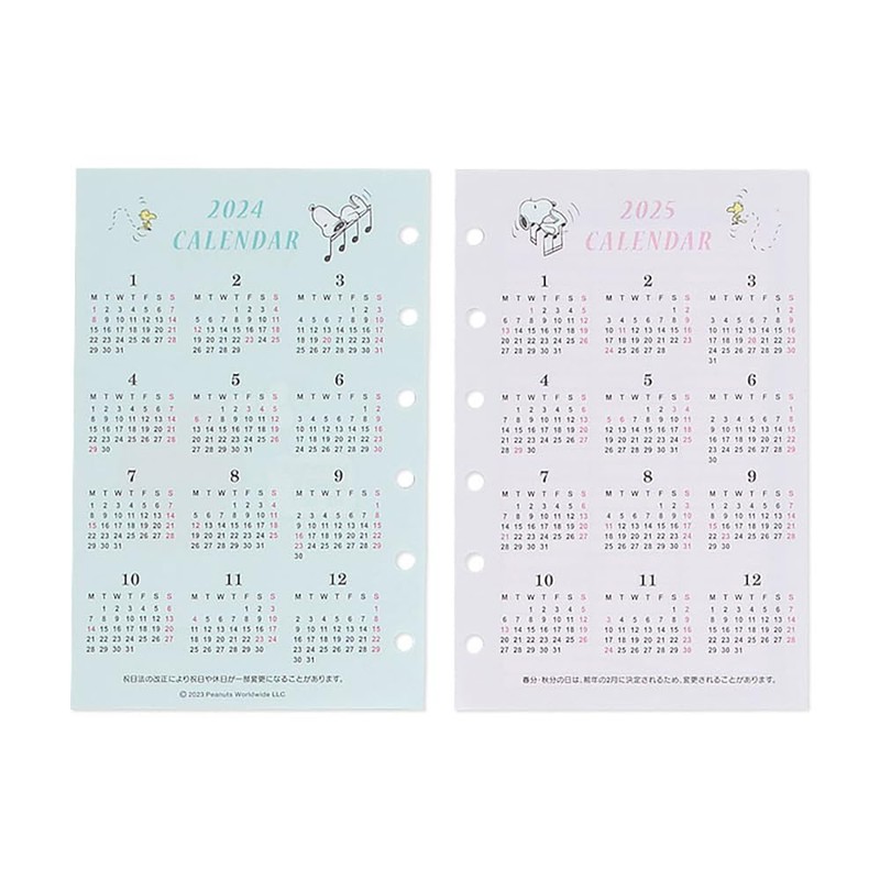 サンリオ(SANRIO) スヌーピー システム手帳用リフィルセット 2024 704385