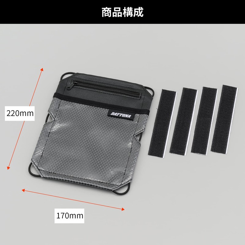 Daytona 25033 Motorcycle Document Holder, Car Verification, Effective Use Under