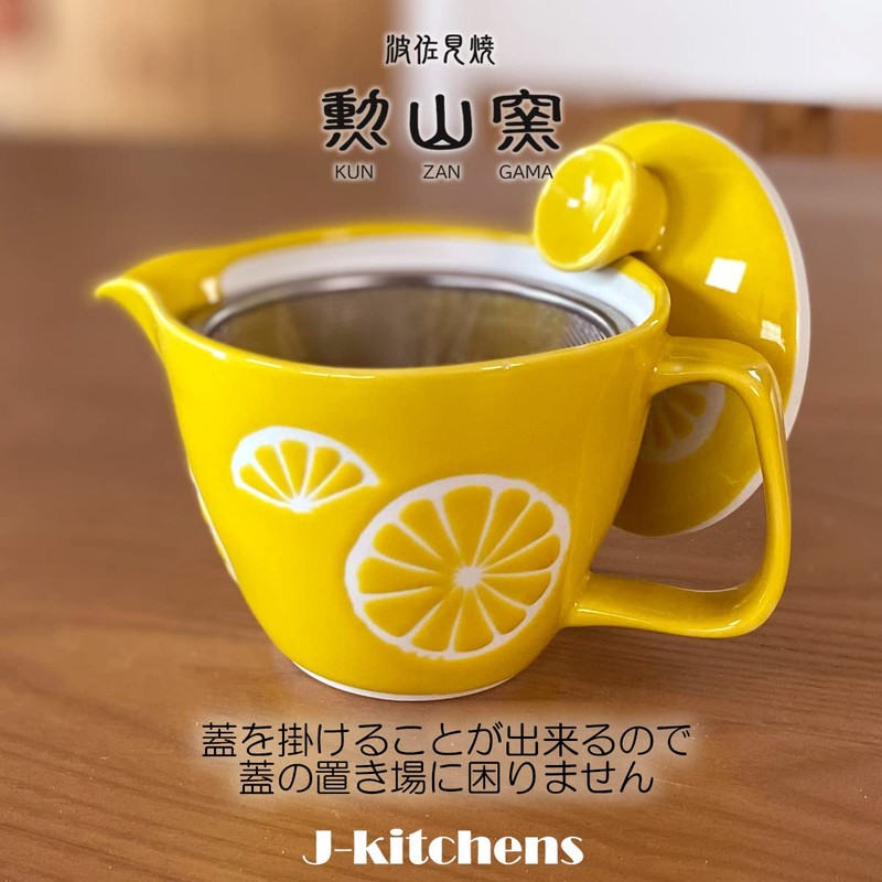 J-kitchens Hasamiyaki Teapot with Tea Strainer, 8.5 fl oz (240