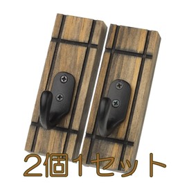 AquaRideo Wooden Wall Hook (Coat Hook), Black, No Know-how Required! No Screws Required! Easy Installation, Even for Women!