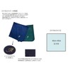 Cleaning Cloth for Musical Instruments (Care Cloth) Atelier Tomahazu Square