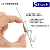Augsion 5-Piece Set Picture Rail Stainless Steel Wire Hook with