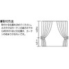 Made by Curtain Parts 'A Feel 2 Pack 1 Pair