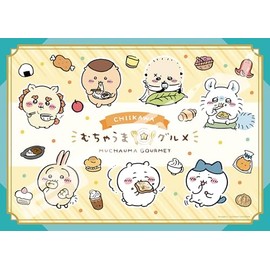ENSKY (エンスカイ) Chiikawa Muchauma Gourmet 15 x 21 inches Jigsaw Puzzle 500 Pieces JIGSAW PUZZLE 500-540