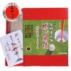 [Competition Golf Gift Set] 弘明寺 Pin Stick niapin Award Award