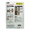 Guard Lock, Property Management Lock, For General Doors, With 4