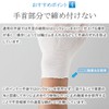 【WINCESS】Inner Gloves Cupra Inner Glove Thin Ultra-Thin 18 Gauge Benberg