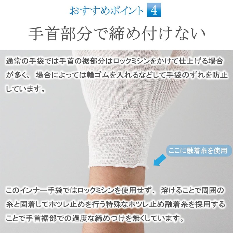 【WINCESS】Inner Gloves Cupra Inner Glove Thin Ultra-Thin 18 Gauge Benberg