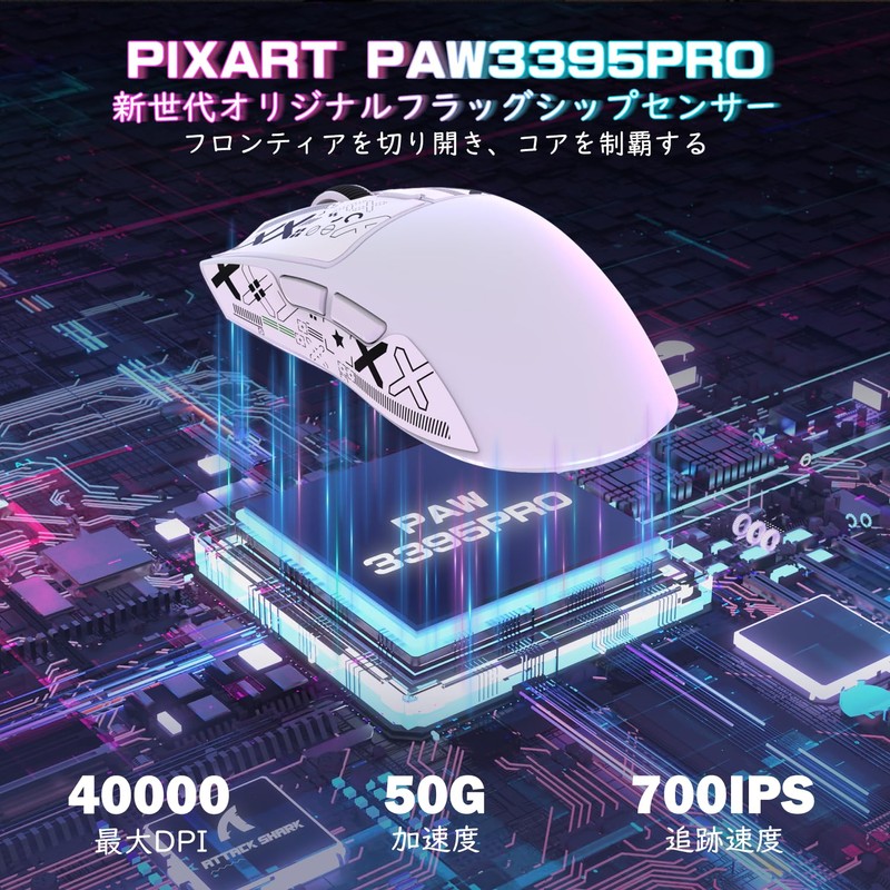 MAMBASNAKExATTACK SHARK X1 Mouse with Sticker (White)