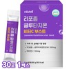 Bewell Liposomal Glutathione Vitamin C Low Molecular Collagen Booster Stick