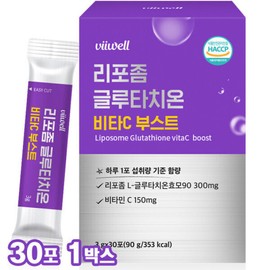 Bewell Liposomal Glutathione Vitamin C Low Molecular Collagen Booster Stick Type 30 Packets / 리포좀 글루타치온 비타민C 저분자 콜라겐 부스터 스틱형 30포