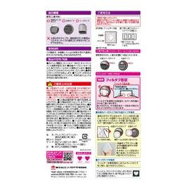Toyo Aluminum S5422 Dust Removal Filter, Ventilation Fan, Outdoor, Just Stick Allele Blocking, Vent Vent Approx. 8.3 x 8.3 inches (21 x 21 cm), Pack of 3