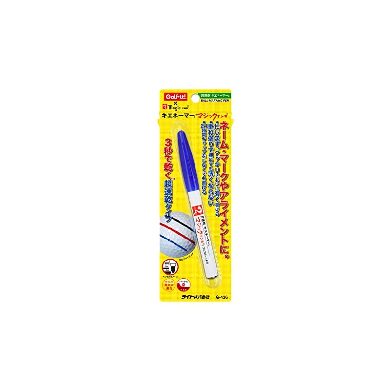 Light G-436 (030) Ultra Fast Drying Kyenamer Blue