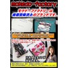 mokedo-factory Front Bumper Carbon Bow Carbon Processing Base Full Cowl