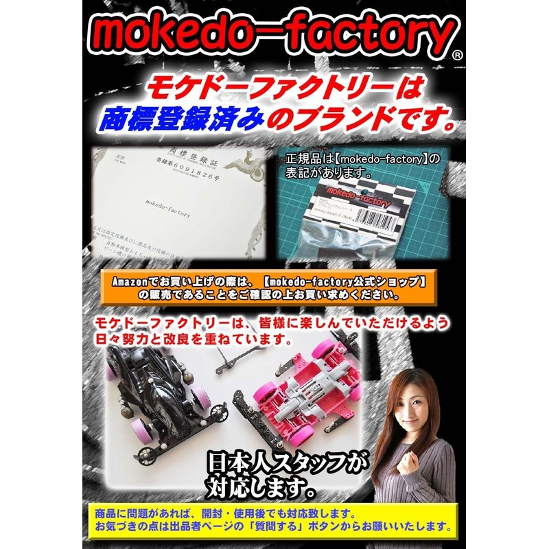 mokedo-factory Front Bumper Carbon Bow Carbon Processing Base Full Cowl