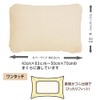 Merry Night MNP6303-96 Pillowcase, One-touch Type, Sinker Pile, Cream, Approx.