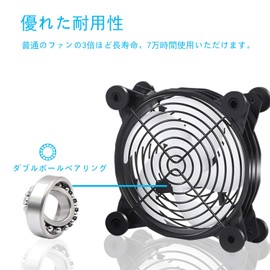 upHere U1207-2 USB Fan, 4.7 inches (120 mm), USB Cooling Fan, Small, Mini Blower, Rainbow Color, Silent, 3 Levels of Air Flow Adjustment, 2 Pieces