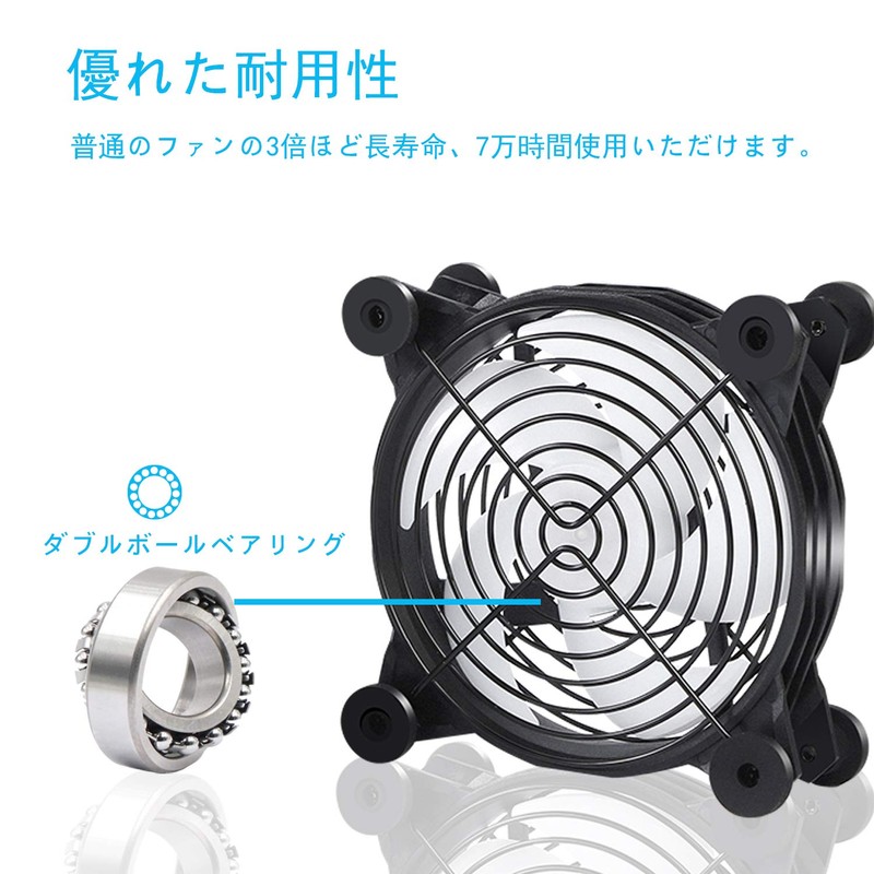 upHere U1207-2 USB Fan, 4.7 inches (120 mm), USB Cooling