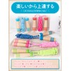 Jump Rope [Partnership with Kindergarten and Developed for Ages 4