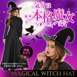 Madrugada Velour Style Witch Hat, Halloween, Party Goods, Party Hat, Wizard, Triangular Hat, Little Devil, Witch Hat, Fancy Dress, Cosplay, Events, Costume Accessories, Unisex S112 (Black (Curved