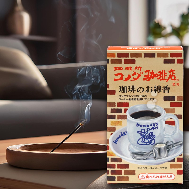 Komeda Coffee Incense Sticks, Low Smoke, Made in Japan, Incense