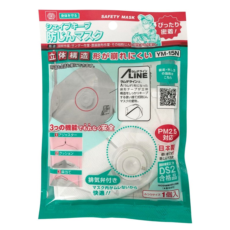 Sk 11 YM-15N Shape Keeping Mask Dust Protection Mask with