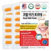 코랄 이가 포르테 골드 60정 치아 코랄 칼슘 프로폴리스 리소짐