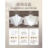 FunHoom Non-Woven Disposable Mask, 3D Shape, Small Size, Makes Your